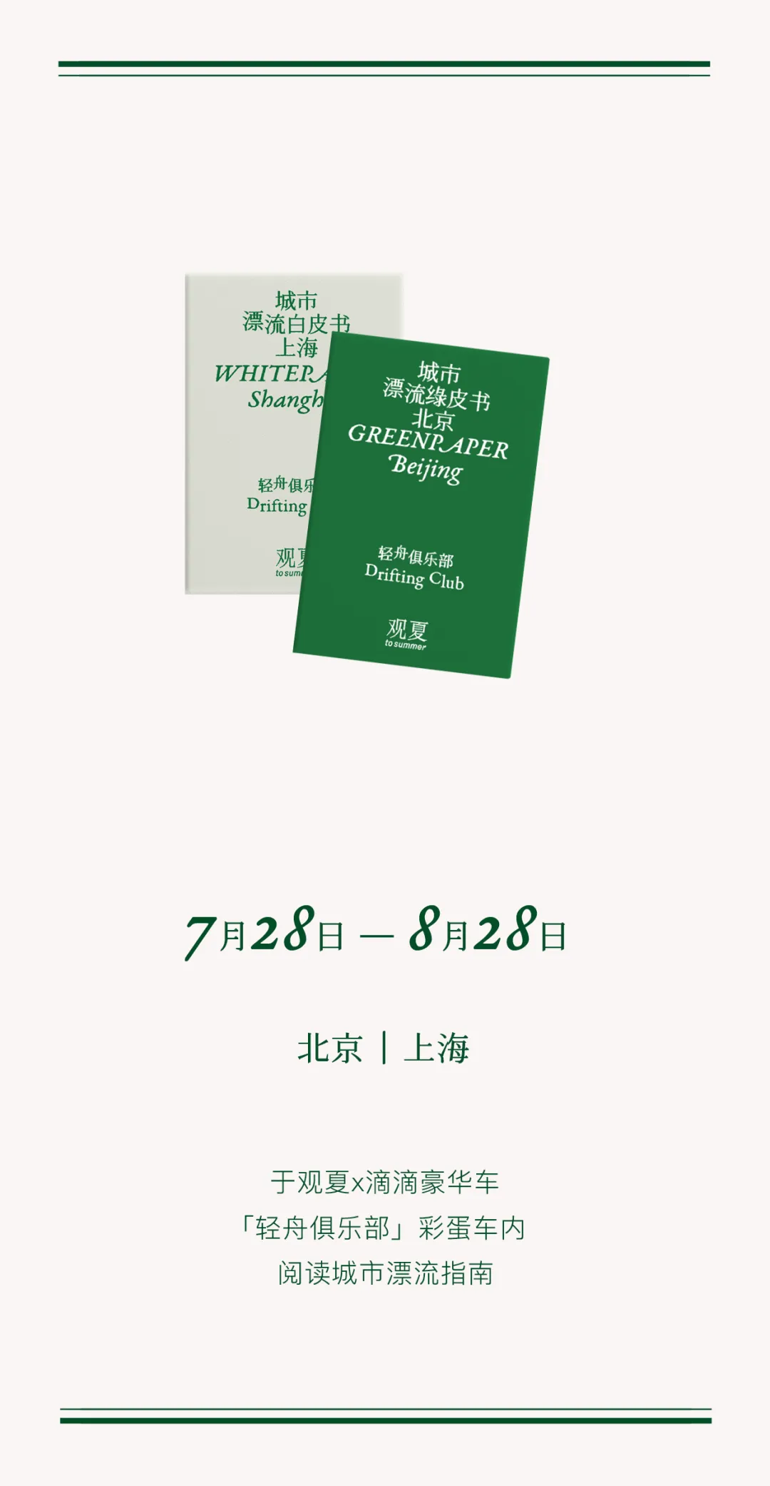 正文图片
